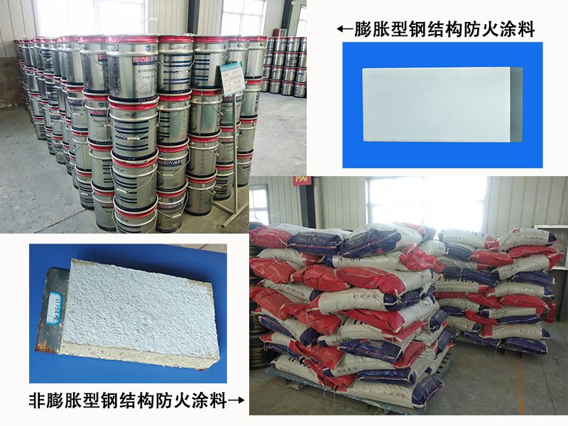 防火涂料施工工艺，让你告别返工！