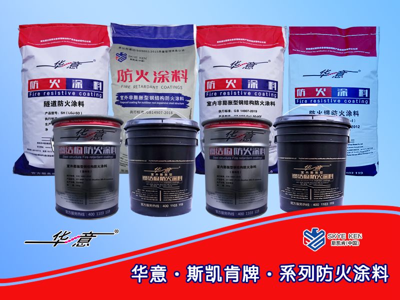 水性涂料一厚涂就开裂？到底该怎么破？