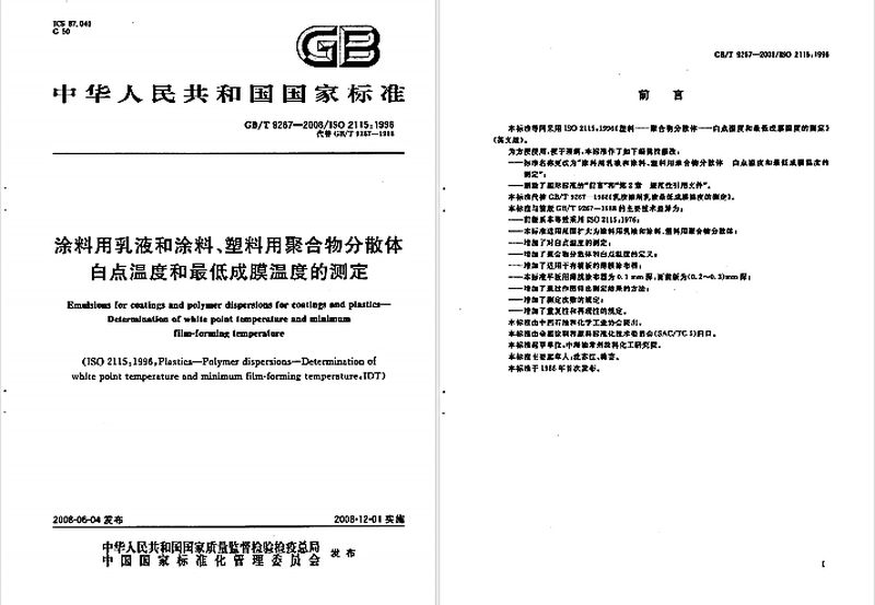 图片10